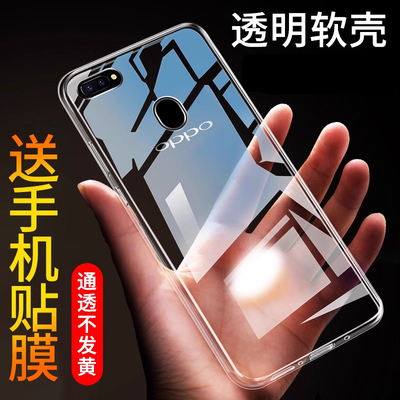 适用oppor15硅胶手机壳