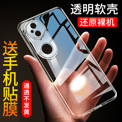 适用于VIVOS20防摔手机壳