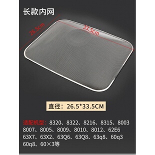 老板抽油烟机过滤网CXW-200-8009/8011/8012/8103/8216抽吸滤油网