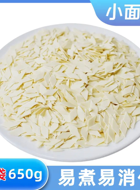 山东小面叶振鑫儿童鸡蛋面片无添加剂宝宝面皮珍珠琪非婴幼儿辅食