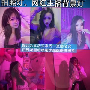 酒店氛围灯夫妻创意房间情趣灯调情小夜灯浪漫情侣卧室情调柔光。