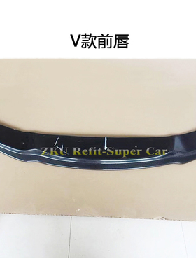 适用于宝马5系F10 F18 535I M运动版改装MP款碳纤维前唇后唇下巴
