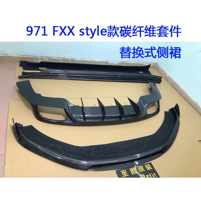 971真碳纤维发动机盖头盖