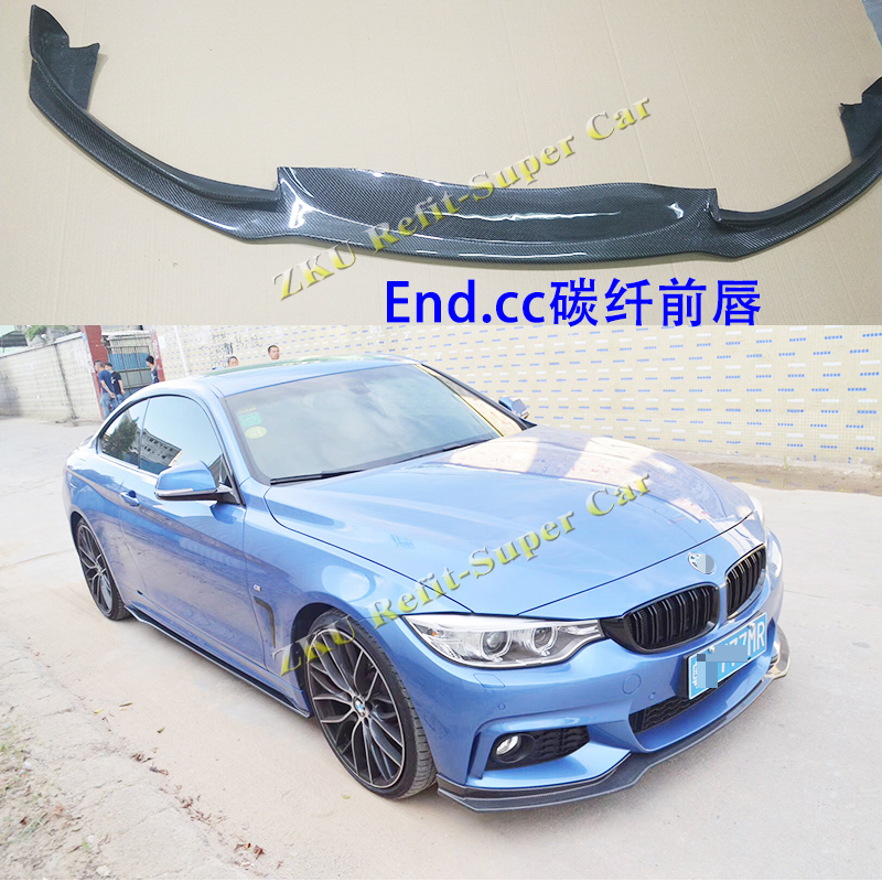 4系真碳纤各款式空力套件