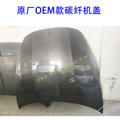 971真碳纤维发动机盖头盖