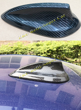 干碳纤维天线盖适用宝马123457系F10F15 F30 E90改鲨鱼鳍补运费拍