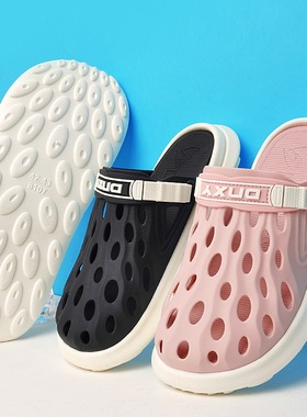 2024洞洞鞋女夏季外穿防滑软底包头凉拖两用厚底踩屎感透气沙滩鞋