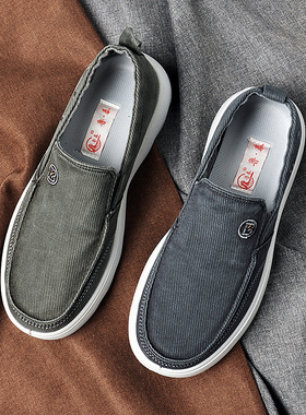 大号男鞋帆布鞋休闲老北京布鞋男士工作鞋透气布鞋开车鞋大码男鞋