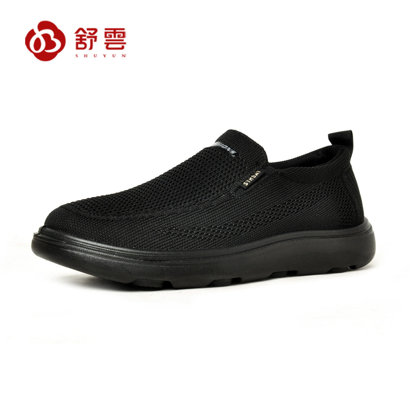 舒云老北京布鞋男透气一脚蹬