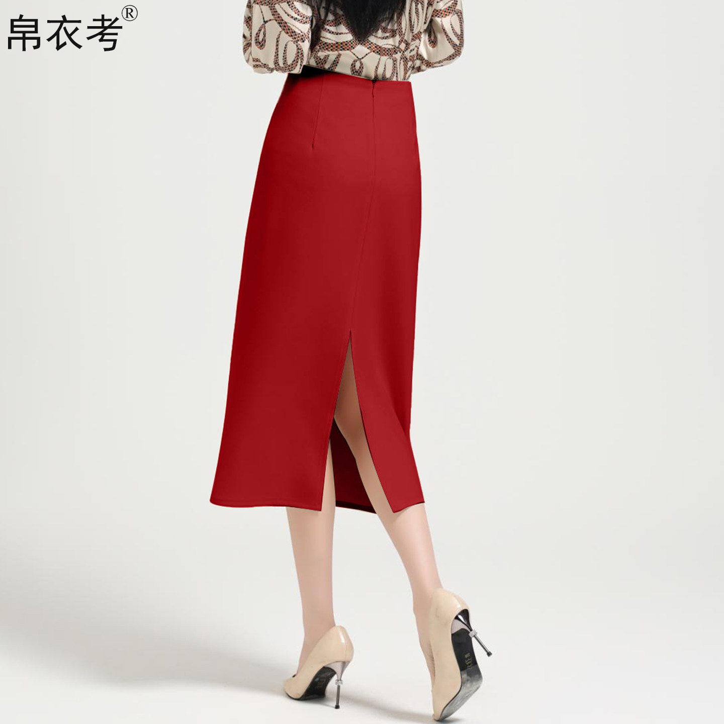 黑色职业西装半身裙春秋款高腰修身显瘦直筒包臀中长款开叉一步裙 - 淘宝联盟商品