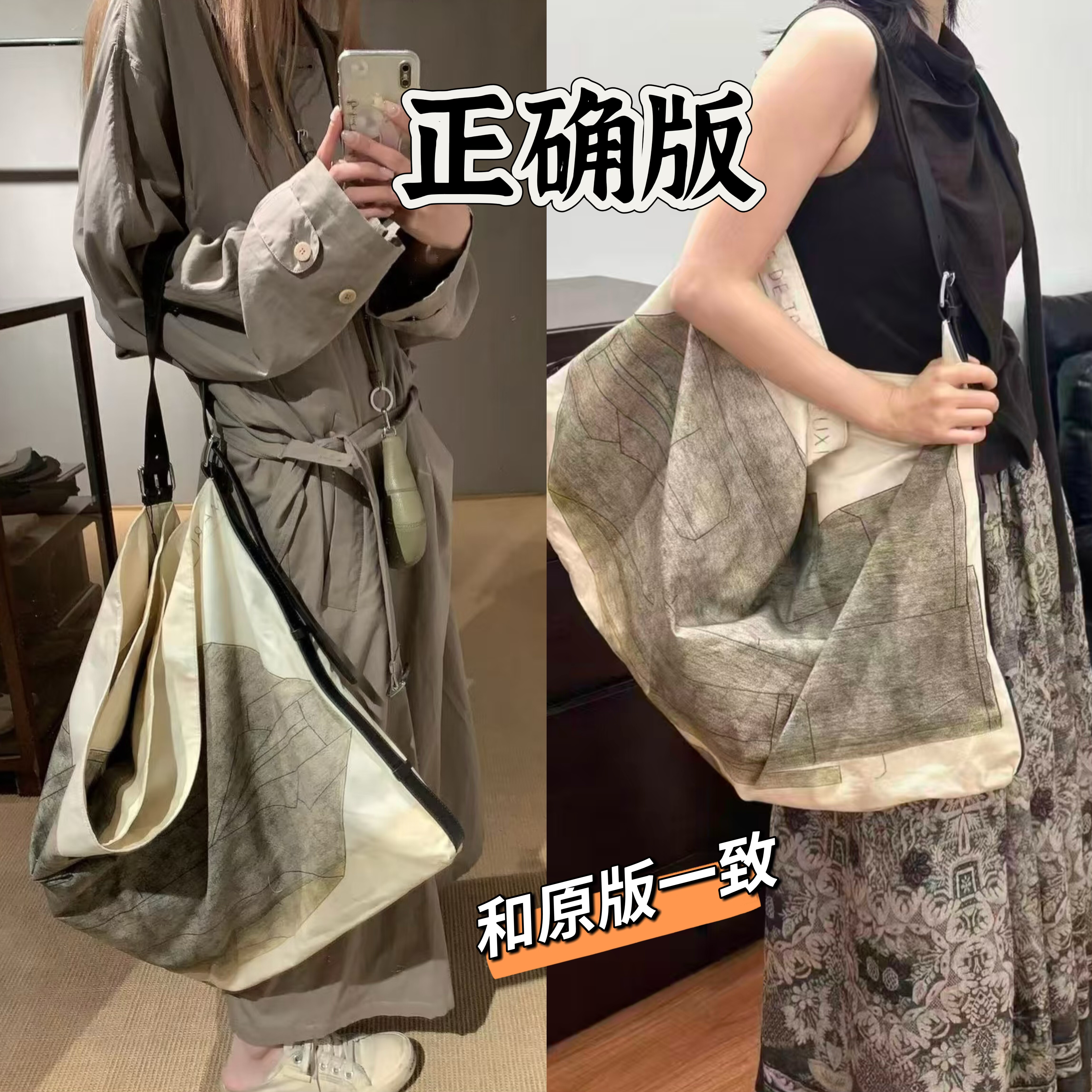 正确版-高版本东莞版清冷风艺术帆布拼真皮大包 单肩包 女士包包