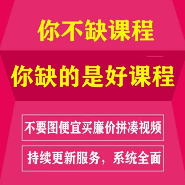 中医脉诊视频教程新手自学零基础入门精通教学课程全集