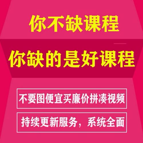 威科夫操盘法视频教程新手自学零基础入门精通教学课程全集