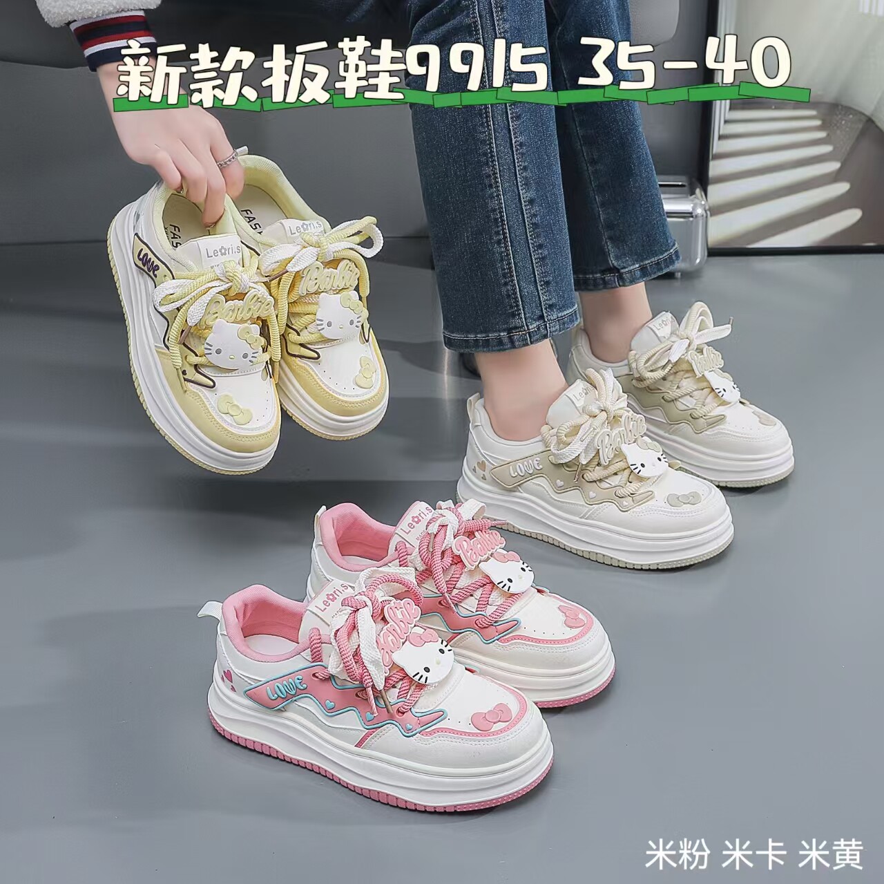 傲足小白鞋女韩版2025年春季新款学生厚底百搭可爱休闲运动板鞋