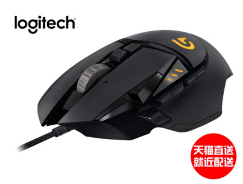 罗技g502游戏鼠标rgb背光配重绝地求生吃鸡宏cf