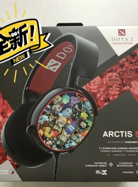 steelseries/赛睿 v2 dota 2 寒冰5 带声卡限量款游戏耳机 现货