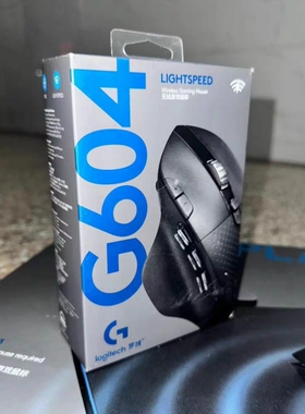 现货正品 罗技 g604 蓝牙 双模 游戏 办公 鼠标 编程 自定义 MMO