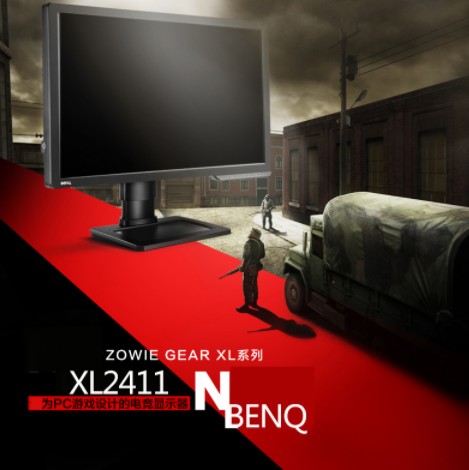 现货明基卓威zowie XL2411P24英寸144Hz显示器1ms电竞办公吃鸡游