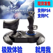 Bản đồ tại chỗ Maxite Hotas4 tay trò chơi rocker ps4 điều khiển máy bay mô phỏng chuyến bay - Cần điều khiển