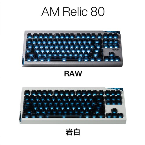 现货正品 怒喵 AM Relic 80 特别限量版配色RAW 机械键盘