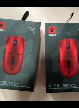 现货雷蛇Razer Viper V3 pro-sen 红色限定款 超轻量无线电竞鼠标