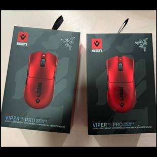 现货雷蛇Razer Viper V3 pro-sen 红色限定款 超轻量无线电竞鼠标