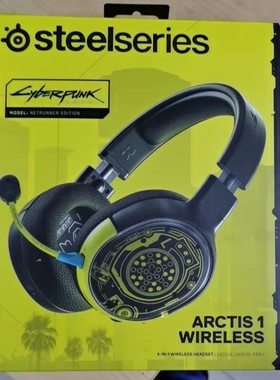 赛睿Arctis寒冰5/3/7红色DOTA2赛博朋克蓝牙限量无线7.1降噪耳机