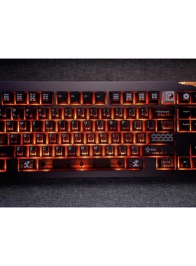 Keykobo 键工坊 太极 黑色半透明 ABS二色键帽 KKB太极键帽大全套