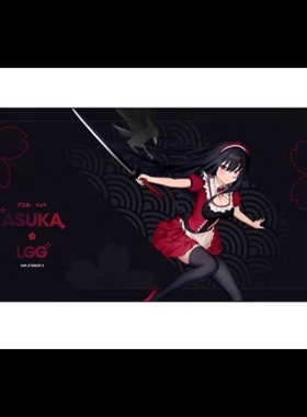 LGG Saturn Asuka/土星娘 LETHAL 明日香 1hp联名海王星PRO鼠标垫