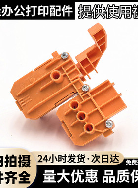 适用惠普tank596 583 582 588 593 599吸墨器 排除墨水管道内空气