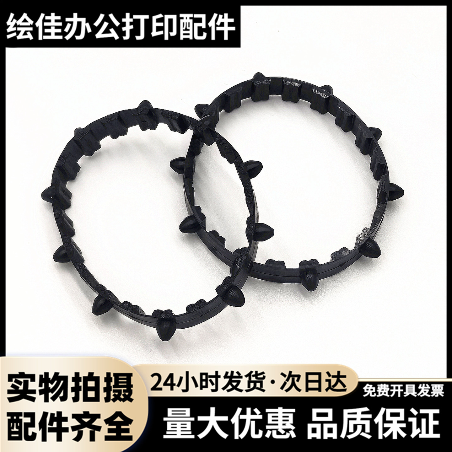 适用全新 映美FP730K 530K+ 570K 830k链式走纸器 连续进纸皮带