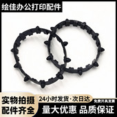 映美FP730K 走纸器 530K 830k链式 连续进纸皮带 570K 适用全新