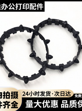 适用全新 映美FP730K 530K+ 570K 830k链式走纸器 连续进纸皮带