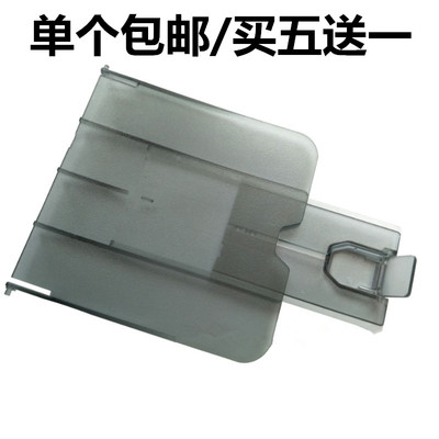 适合全新惠普1005挡板 hp1005出纸托盘m1005拖纸板 接 打印机配件