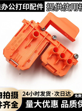 适用惠普 410 411 415 416 418 419导墨抽墨器排除墨水管道内空气