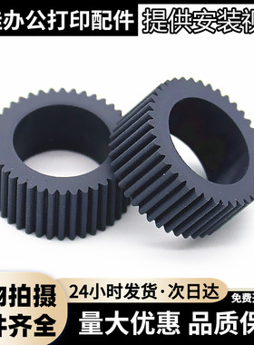 适用 佳能MG2580 搓纸轮 MG3580 MG3680 MG2170 2270 2180 进纸轮