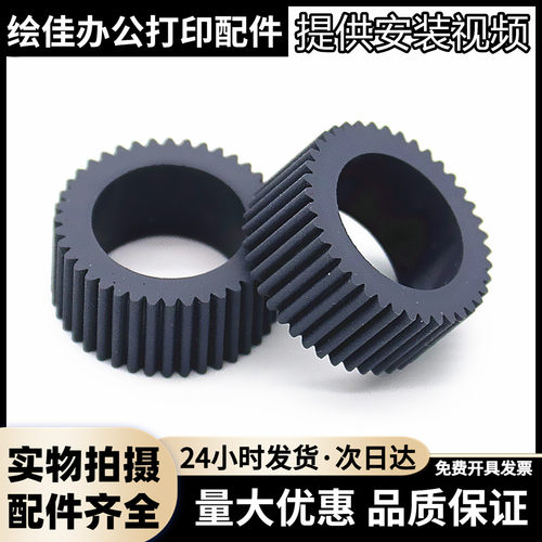 适用 佳能MG2580 搓纸轮 MG3580 MG3680 MG2170 2270 2180 进纸轮