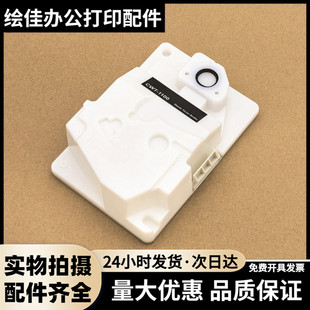 适用奔图CP1100废粉盒CWT-1100废粉仓 CP1100DW 2200碳粉收集装置