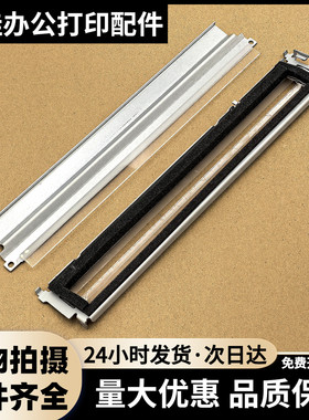 适用 惠普HP M178nw M179 W1132A 118A 119A 150鼓刮板 清洁刮刀