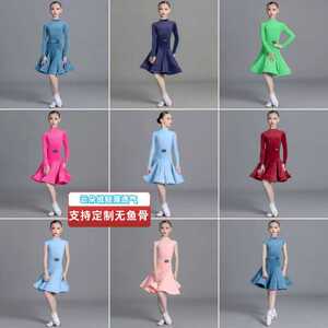 女童拉丁舞服比赛夏季无袖赛服2024新款高端国际舞蹈服短袖服装女