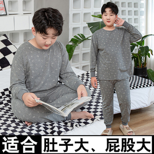 胖男童内衣套装加肥加大纯棉秋衣秋裤中大童胖孩子薄款睡衣家居服