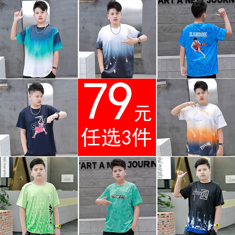 胖男童2025新款速干冰丝短袖t恤