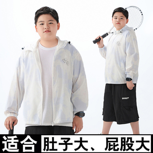 胖男童夏季防晒衣大童薄款外套加肥加大小胖子户外防紫外线皮肤衣