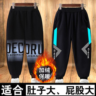 胖男童加绒裤子秋冬款儿童加肥加大码初中生宽松加厚一体绒运动裤
