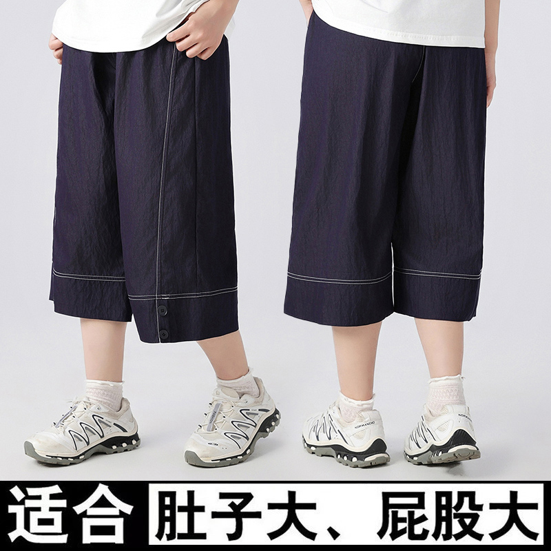 胖男童七分裤加肥加大夏季薄款中大童宽松型大码防蚊天丝牛仔短裤