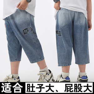 胖男童牛仔七分裤加肥加大夏季薄款中大童8-15岁宽松大码运动短裤