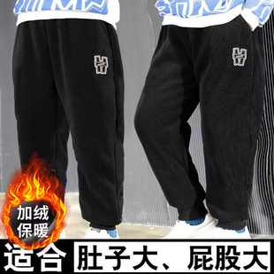 胖男童加肥加大棉裤一条过冬运动裤子中大童胖男孩三层加厚保暖裤