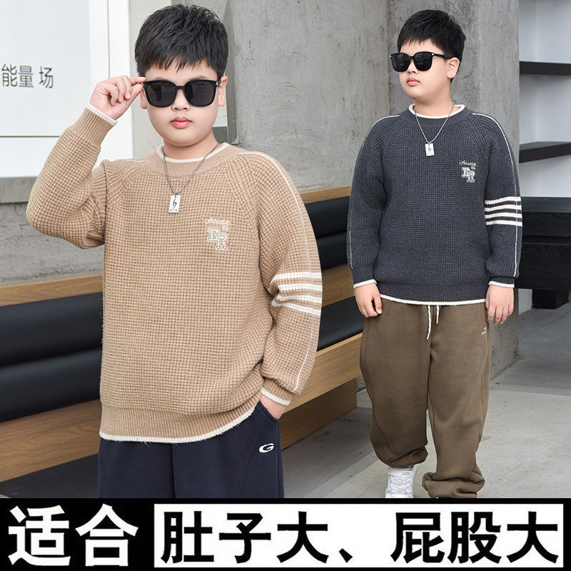 胖男童毛衣秋冬款青少年加肥加大