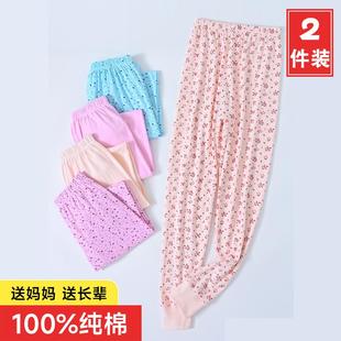 2件装 秋冬中老年纯棉秋裤女士老太太妈妈全棉中腰宽松大码打底裤