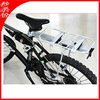 Porte-bagages pour vélo - Ref 2411752 Image 1